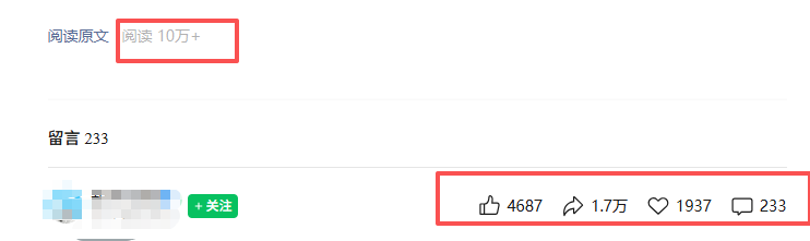 公众号热门赛道讲解：知乎高赞问答搬运——公众号流量主的精细化运营拆解-众狼学堂