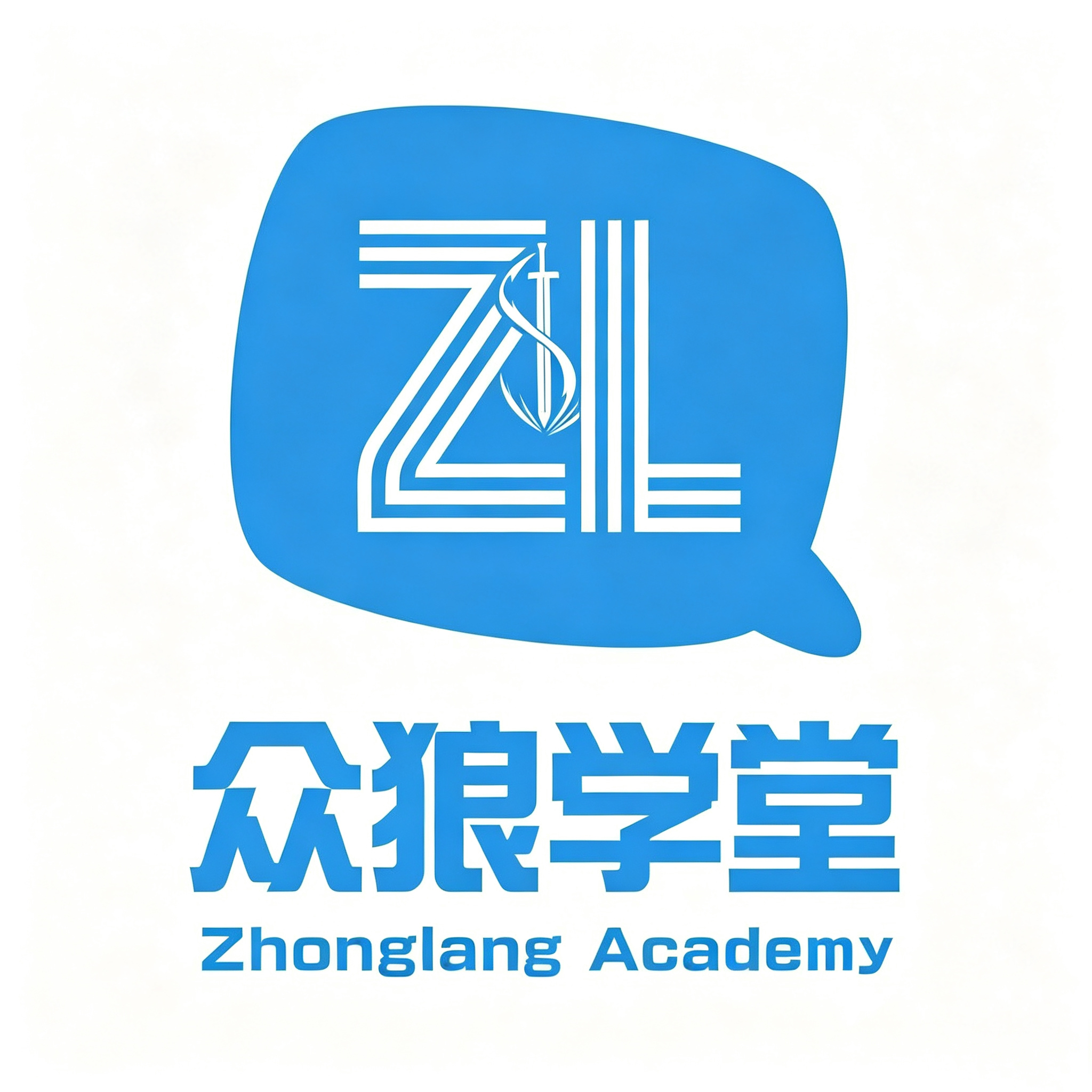 众狼学堂的头像-众狼学堂